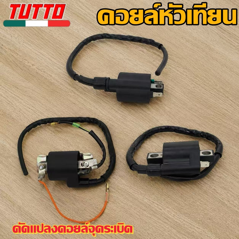 คอยหัวเทียน คลิก คอยหัวเทียนแต่ง คอยล์หัวเทียน มีโอ  CLICK DREAM MIO