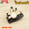 ปั้มล่างหน้า Fino,Mio ใส่รถรุ่น MIO125i,SPARK135,TTX,MIO125 MS,NOUVO135,NOUVO SX