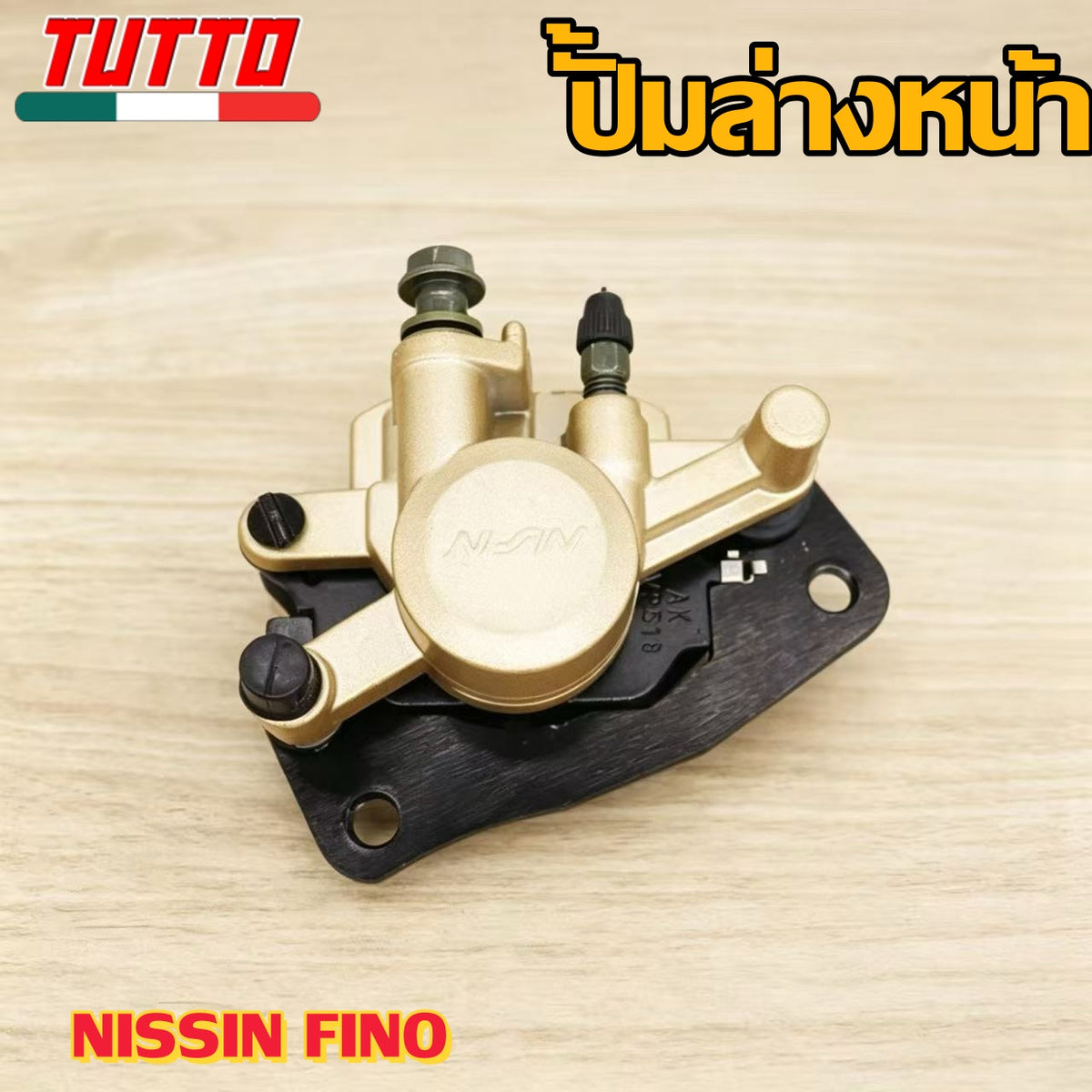 ปั้มล่างหน้า Fino,Mio ใส่รถรุ่น MIO125i,SPARK135,TTX,MIO125 MS,NOUVO135,NOUVO SX