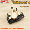 ปั๊มบน เวฟ125/เวฟ100S ปั๊มล่าง เวฟ125/R/S เวฟ100/100S เวฟ110/110S