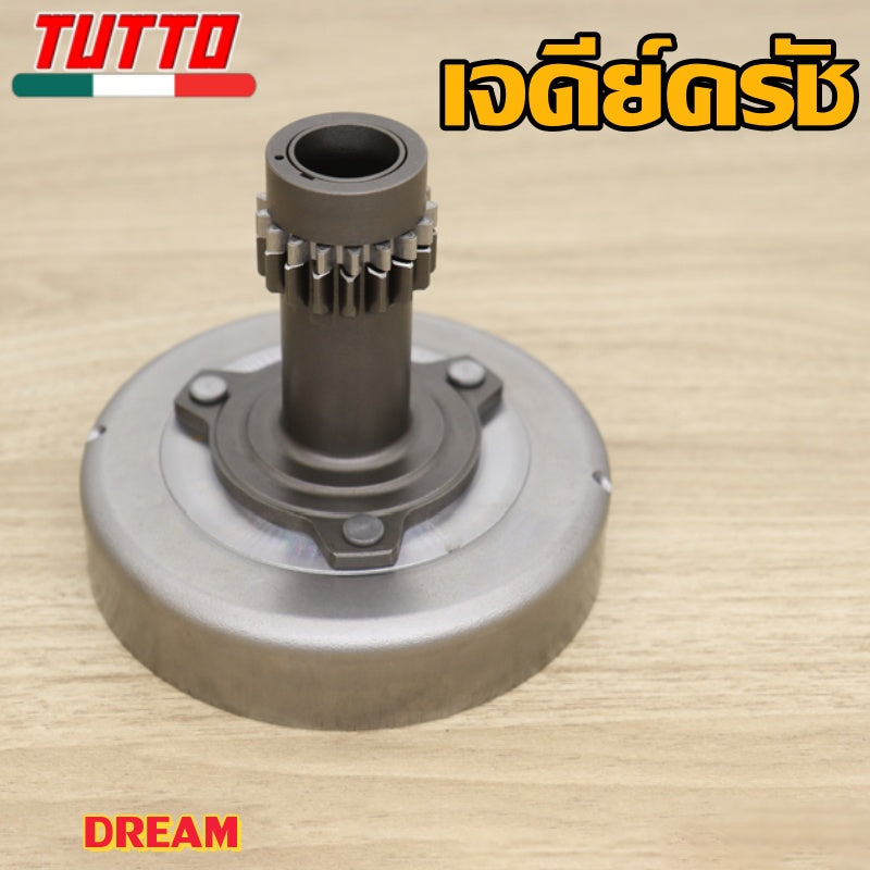 ชุดคลัทช์ เจดีย์ครัช ชุดเจดีย์ครัช110i  WAVE 100/110/110i/125/125i DREAM