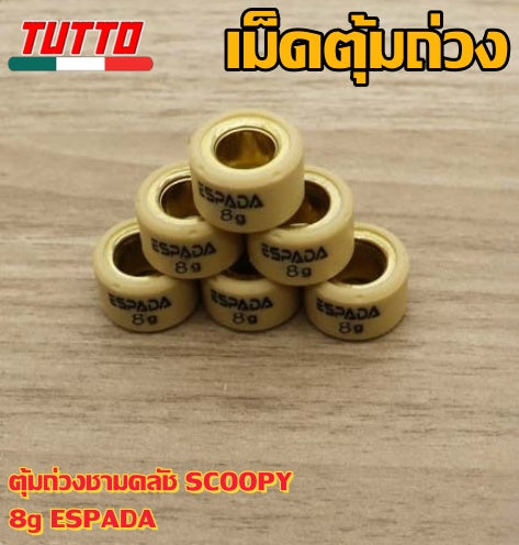 เม็ดตุ้ม เม็ดตุ้มถ่วง 6g-11g ใส่รถ SCOOPY SCOOPY เก่า ปี2009-2011 ICON ZOOMER-X