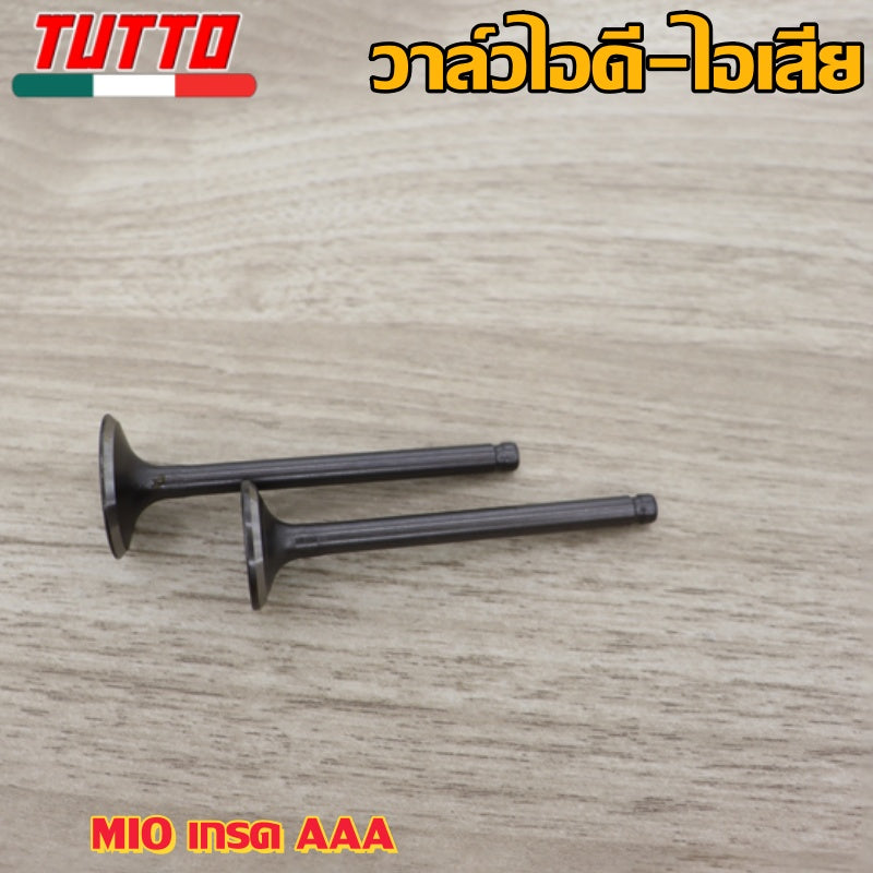 วาล์วไอดี-ไอเสีย ทุกรุ่น MIO/115i/125,CLICK/125i,SCOOPY,W100/110/110i/125/125i