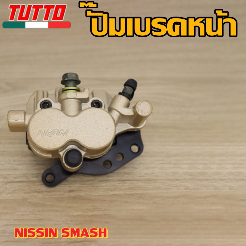 ปั้มเบรคหน้า SMASH ใส่รถรุ่น SMASH110,JUNIOR,SMASH-PRO,BEST,SHOGUN125