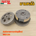 ล้อขับสายพาน Mio125 Nouvo135 Tricity - รูปที่ 1 | TUTTO