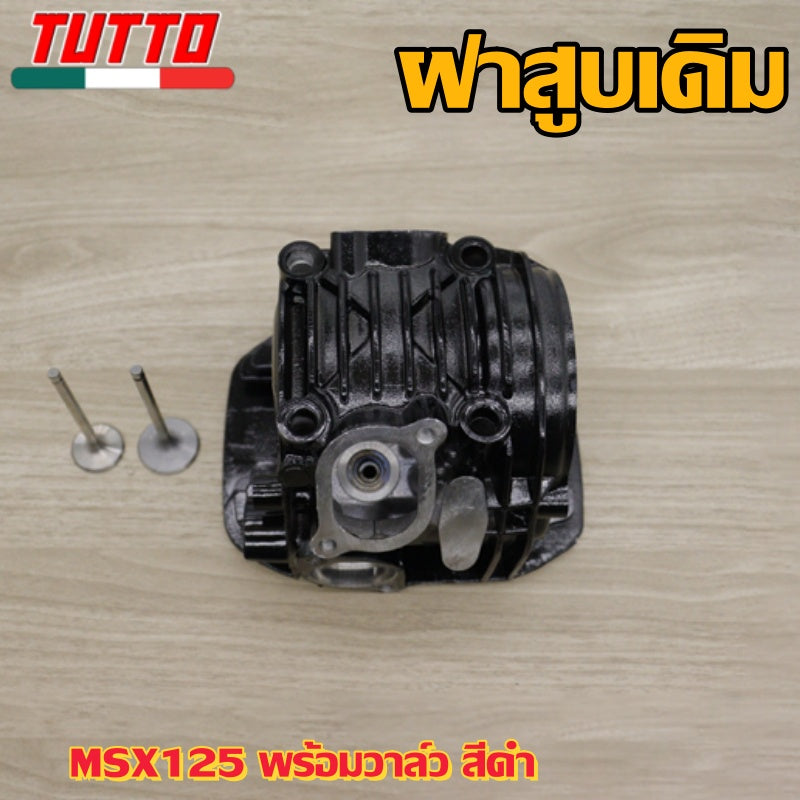 ฝาสูบเวฟ110i K1M วาล์ว27/22  ใส่ลูก50-57มิล #เวฟ110iปี2021-2022 #ฝาสูบ