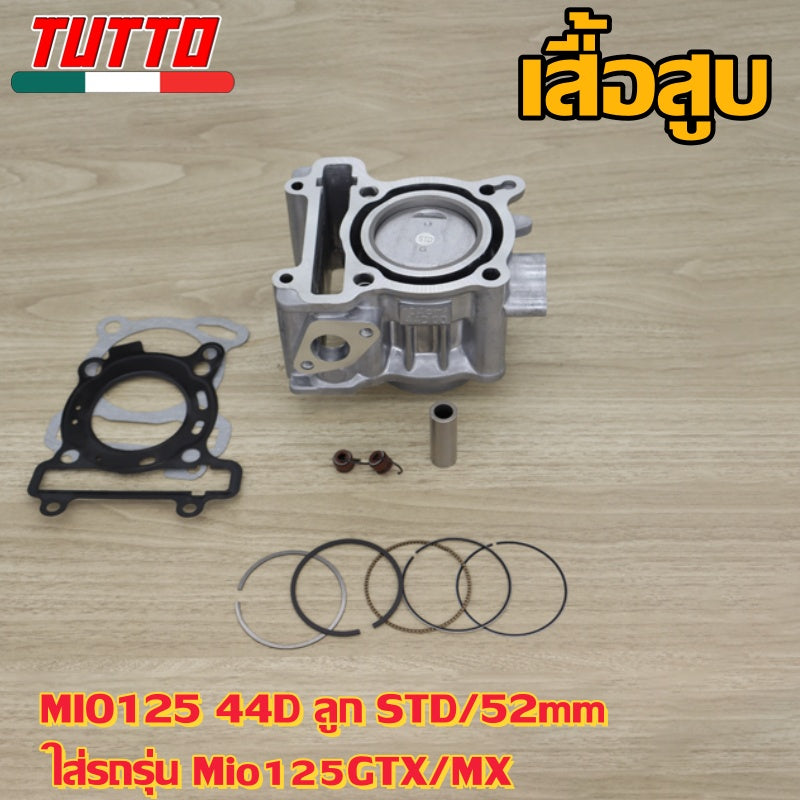 เสื้อสูบ GT125-2PH ลูก 52.5mm ใส่รถรุ่น Grand Filano,Fino125,QBIX