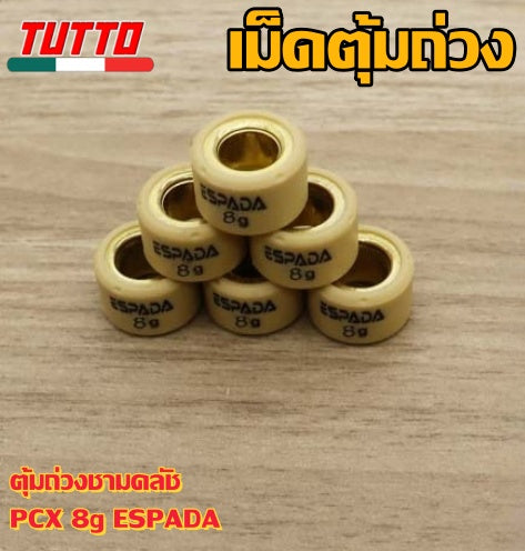 เม็ดตุ้ม เม็ดตุ้มถ่วง 7g-20g ใส่รถ PCX125/150/160 ADV150/160 LEAD125 CLICK125/150/160 GIORNO125 CLICK125i