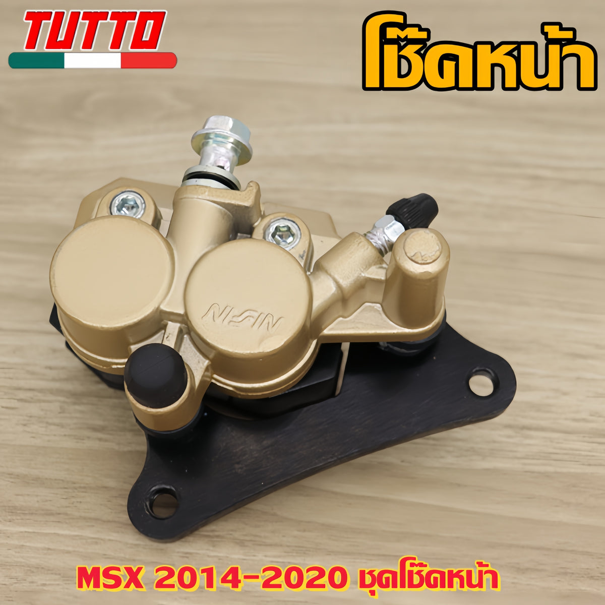 ปั๊มเบรคหน้า NOVA-S ใส่รถรุ่น NOVA-RS,SONIC,BEAT/TENA,NICE110,WAVE100/110