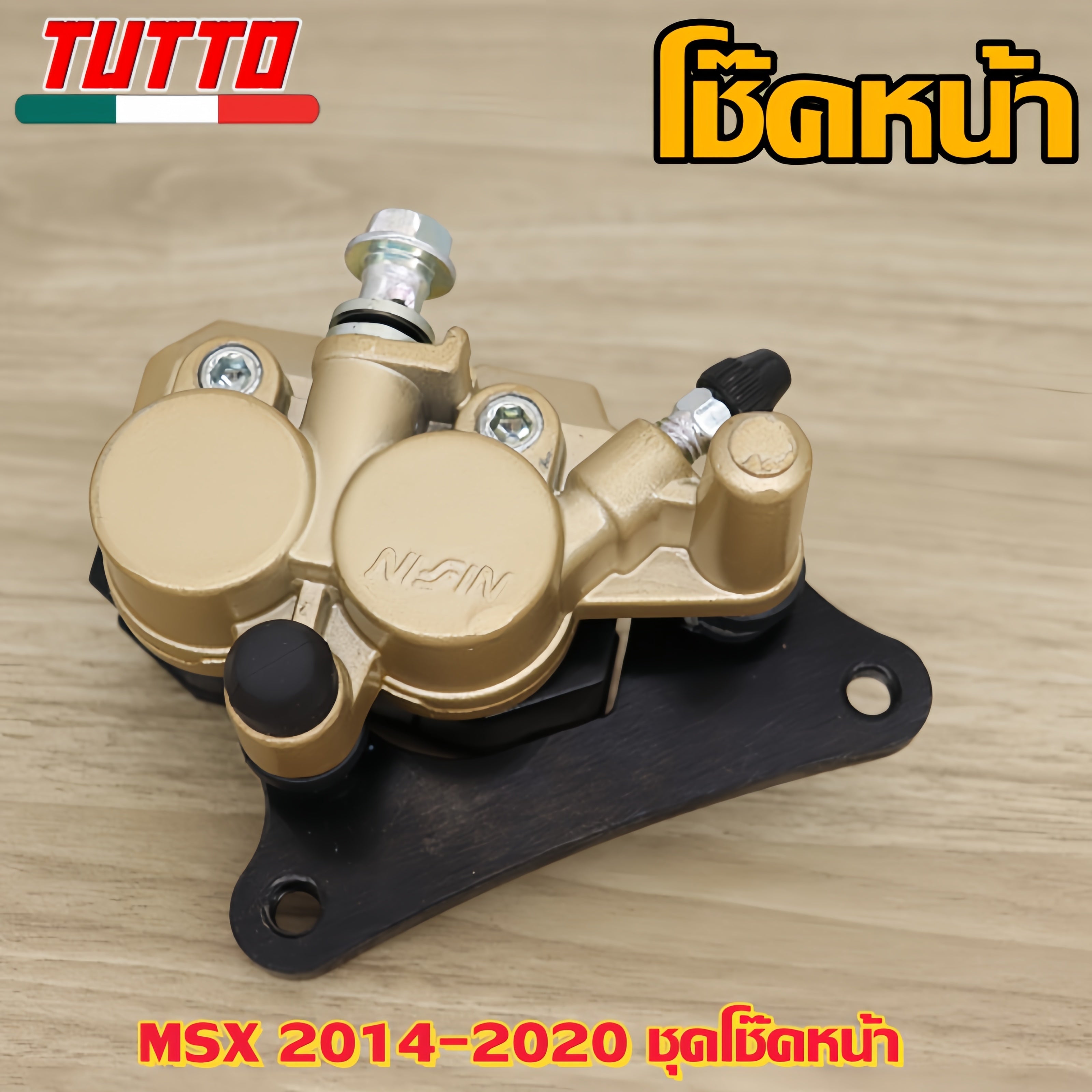 ปั๊มเบรคหน้า NOVA-S ใส่รถรุ่น NOVA-RS,SONIC,BEAT/TENA,NICE110,WAVE100/110