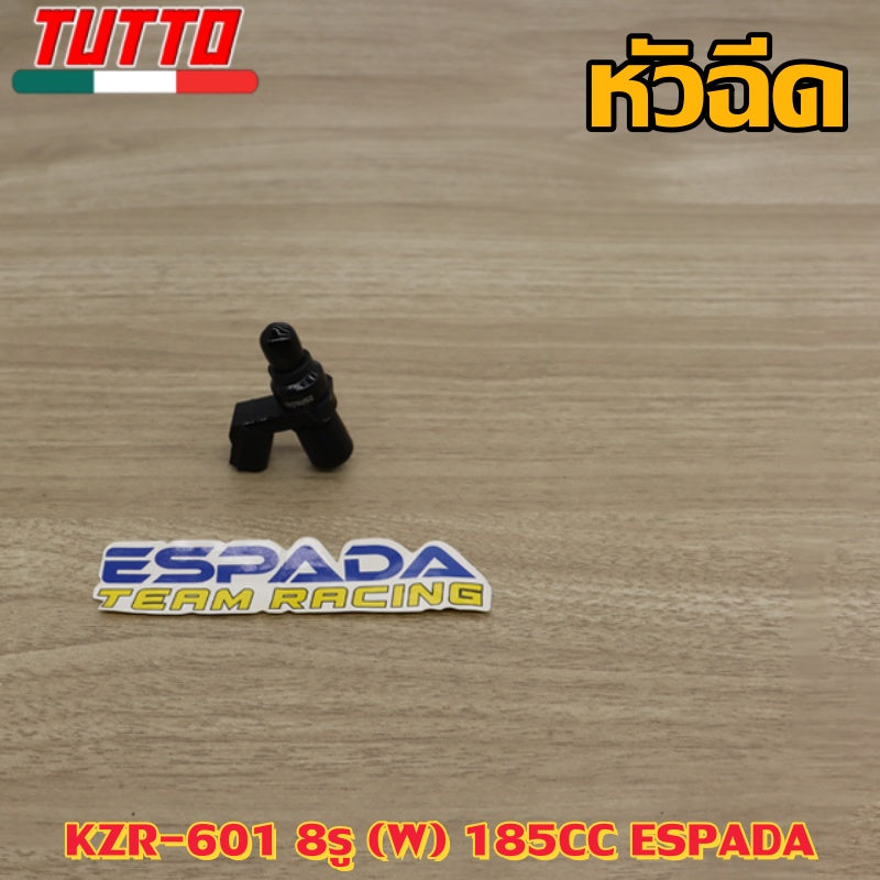 หัวฉีด 6รู/8รู  รุ่น เวฟ110i 2014-2022 ดรีมซุปเปอร์คัพ MSX เวฟ125ปลาวาฬ CLICKi CLICK125i 2012-2017 ZOOMER-X สำหรับน้ำมัน  E85,91