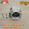 ฝาสูบเวฟ125 เกลียว/CNC วาล์ว 24/28 รุ่น  เวฟ125R/S/X,ไฟเลี้ยวบังลม