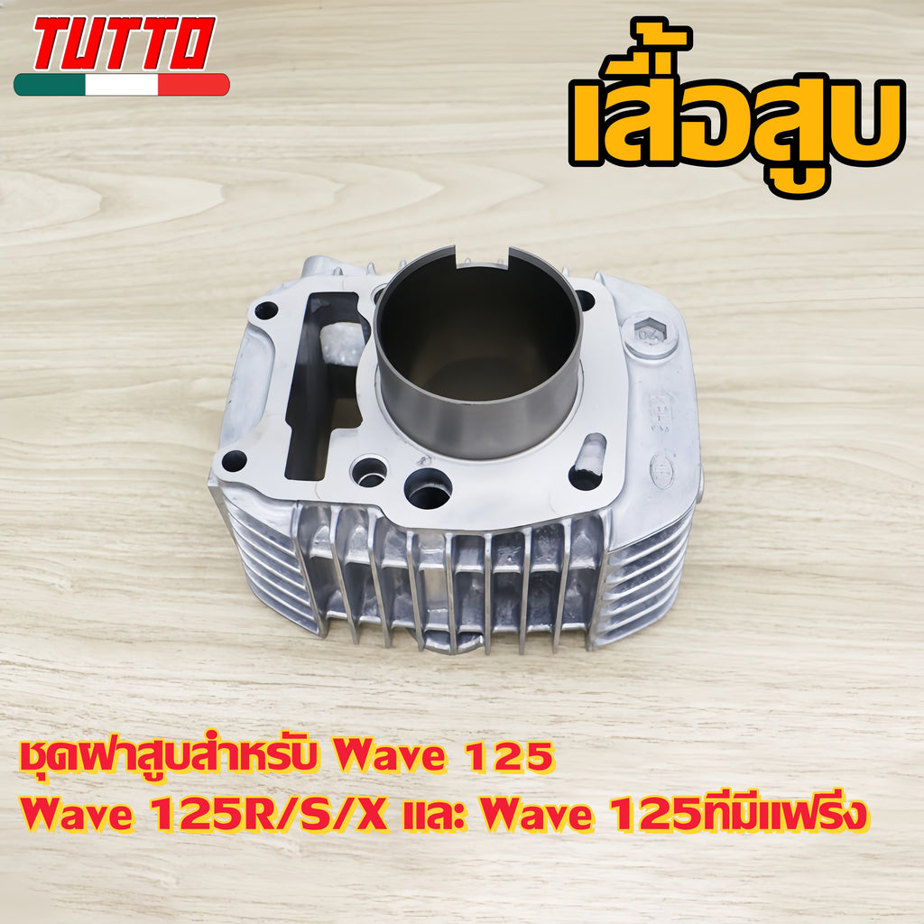 ปั๊มน้ำแท้ศูนย์ ปั้มน้ำแท้ศูนย์ VARIO110/CLICK