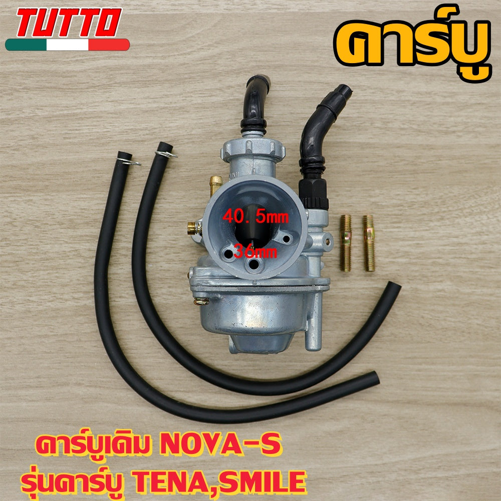 คาร์บูเดิม NOVA-S รุ่นคาร์บู TENA,SMILE