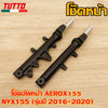 โช๊คหน้าAEROX155 NVX155 ปี2016-2020โช้คอัพซับสูบ ยาว 305มิล โช้คอัพเพลา ยาว140มิล (1คู่) ใส่ได้แค่รุ่นคาบู