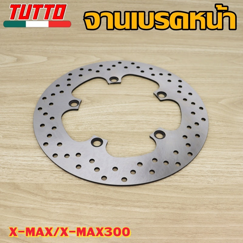 จานเบรคหน้า+หลัง X-MAX/X-MAX300