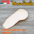 แผ่นกรองปั๊มติ๊ก เวฟ110i/125i,SCOOPYi/FORZA,CLICK125i,ZOOMERX,FINO/MIO115i,PCX125 มีให้เลือกหลายรุ่น
