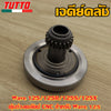 เวทครัชCNC เวฟ125 เวฟ125r/125s/125x เวฟ125ปลาวาฬ เวทน้ำหนัก