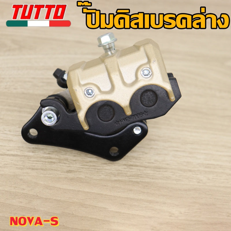 ปั๊มเบรคหลัง NOVA-S ใส่รถรุ่น NOVA-RS,SONIC,BEAT/TENA,NICE110,WAVE100/110