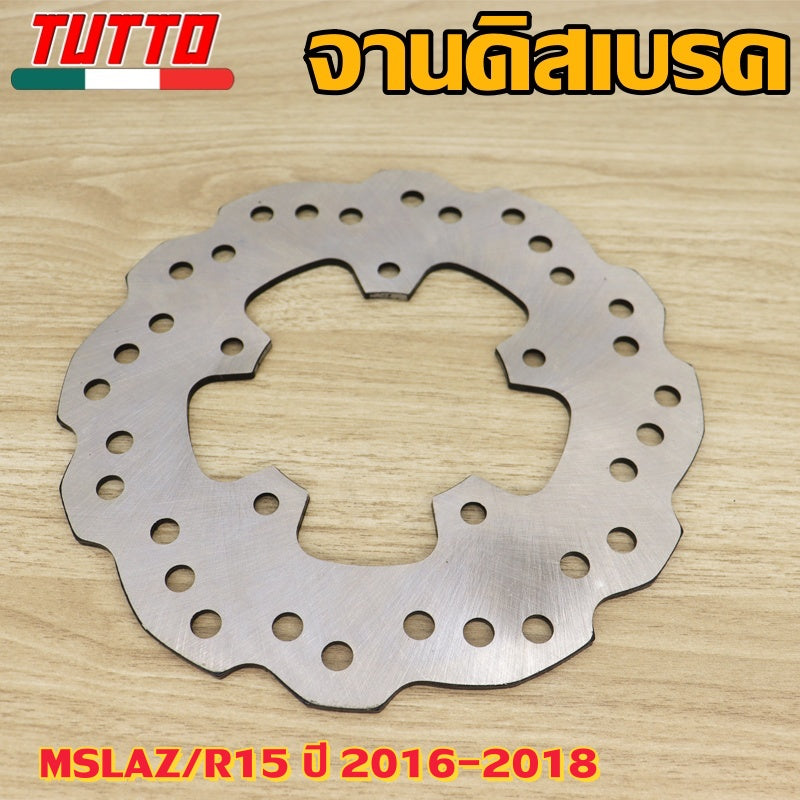 จานเบรคหน้า+หลัง MSLAZ/R15 ปี 2016-2018
