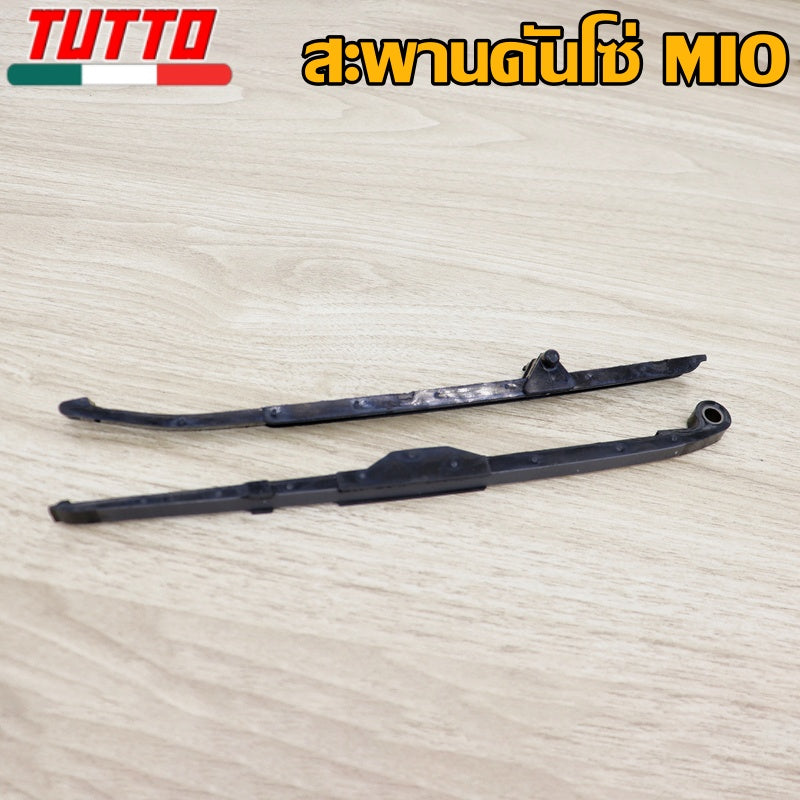 สะพานโซ่แต่งมีโอ สะพานกดโซ่ แต่ง เดิม สะพานรองโซ่ราวลิ้น (1 คู่) (บน-ล่าง)