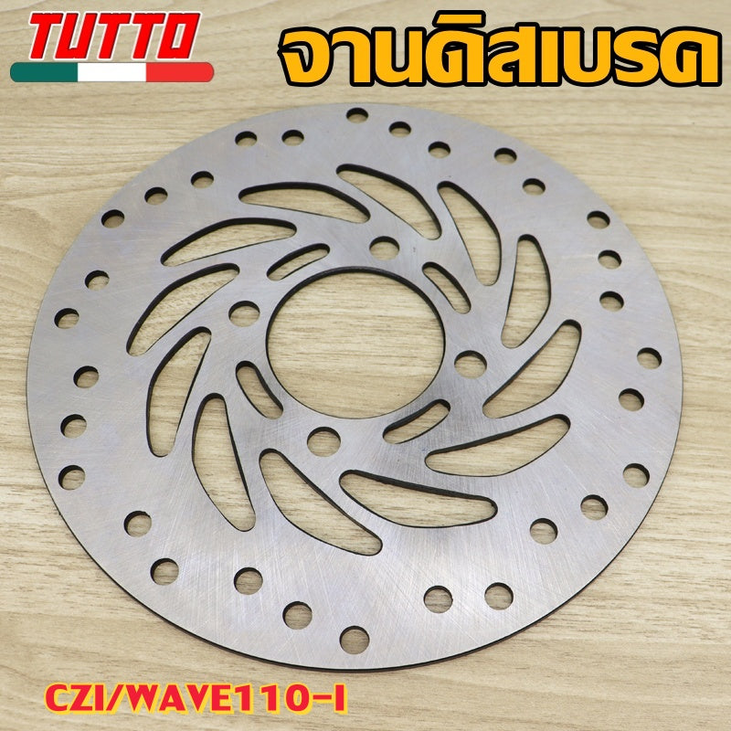 จานเบรคหน้าSPARK115/115i(180มิล),PCX150(220มิล),AEROX155(230มิล),CZI/W110i(220มิล)หนา 3.5มิล