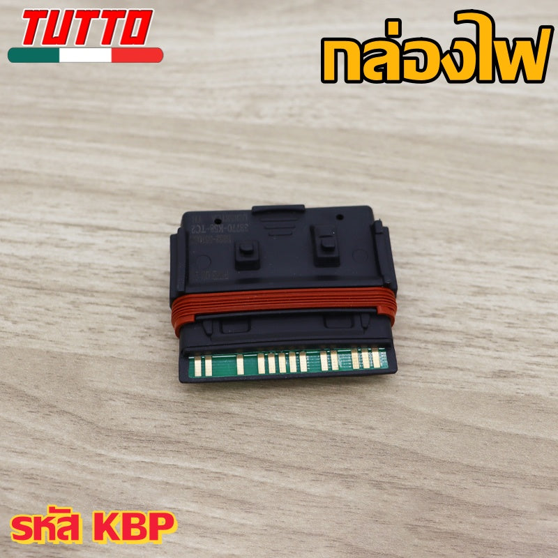 กล่องไฟเวฟ125iวาฬECU DREAM110-I กล่องไฟ ECU งานอย่างดี เกรดAAA เลือกรุ่นด้านในได้เลย