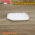 แผ่นกรองปั๊มติ๊ก เวฟ110i/125i,SCOOPYi/FORZA,CLICK125i,ZOOMERX,FINO/MIO115i,PCX125 มีให้เลือกหลายรุ่น