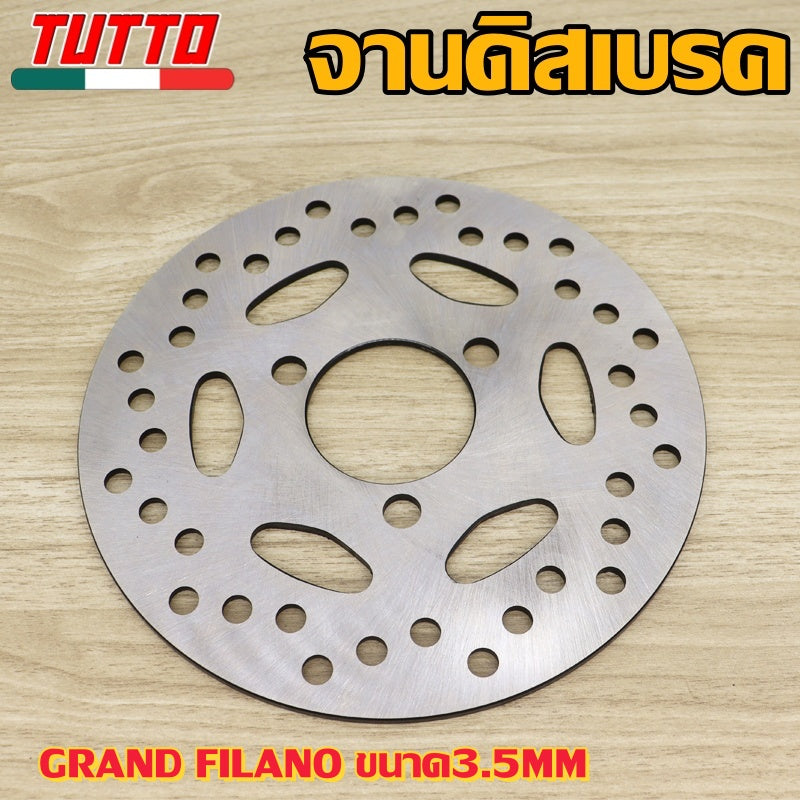 จานเบรคหน้า+หลัง SONIC/NOVA/TENA/DASH