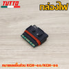 กล่องไฟเวฟ125iวาฬECU DREAM110-I กล่องไฟ ECU งานอย่างดี เกรดAAA เลือกรุ่นด้านในได้เลย