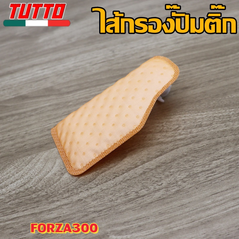 แผ่นกรองปั๊มติ๊ก เวฟ110i/125i,SCOOPYi/FORZA,CLICK125i,ZOOMERX,FINO/MIO115i,PCX125 มีให้เลือกหลายรุ่น - ภาพที่ 9