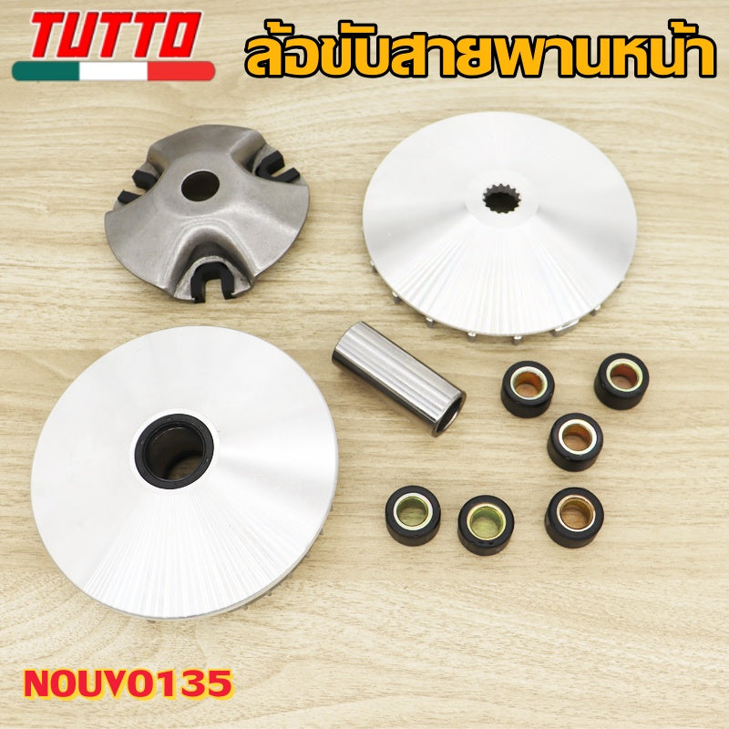 5PO ชุดล้อขับ NOUVO135 ใส่รถรุ่น NOUVO ELEGANT พร้อมพัดลม