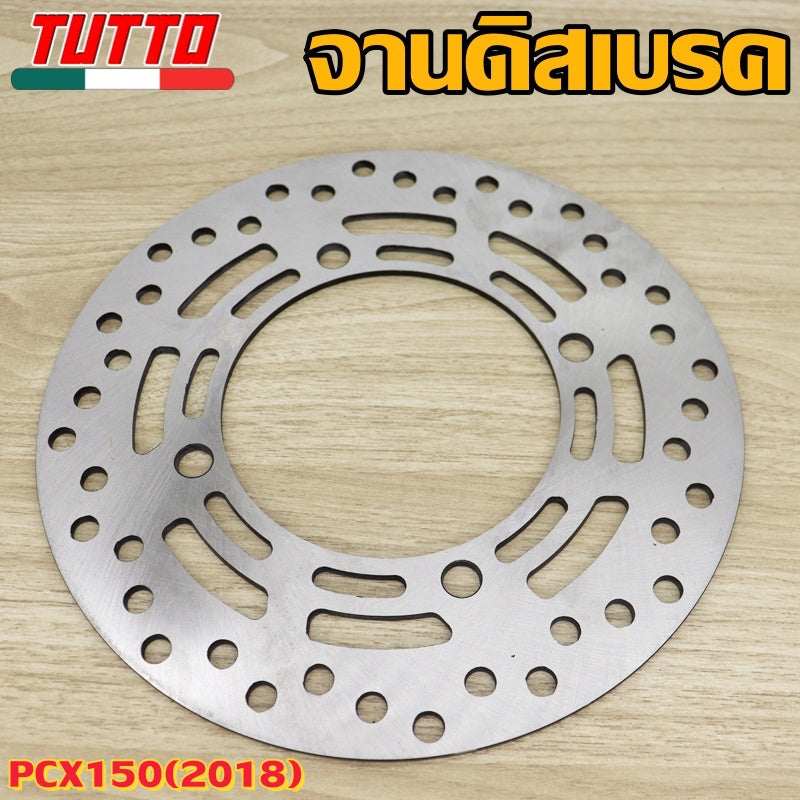 จานเบรคหน้าSPARK115/115i(180มิล),PCX150(220มิล),AEROX155(230มิล),CZI/W110i(220มิล)หนา 3.5มิล - ภาพที่ 8
