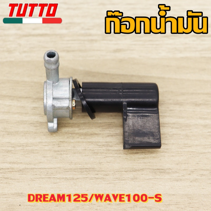 ก๊อกน้ำมัน ก๊อกน้ำมันแต่ง รหัส Y100/125 เวฟ125/100S นูโว/มีโอ/ฟีโน่ NOVA-S SONIC DREAM125 คลิก - ภาพที่ 5