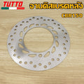 จานเบรคหน้า+หลัง PCX160 2021-2023
