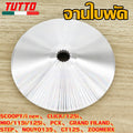 ชามใบพัด SCOOPY/i new,CLICK/125i,MIO/115i/125i,PCX,GRAND FILAND,STEP,NOUVO135,GT125,ZOOMERX ใส่ได้เฉพาะรุ่นที่ระบุไว้เท่านั้น