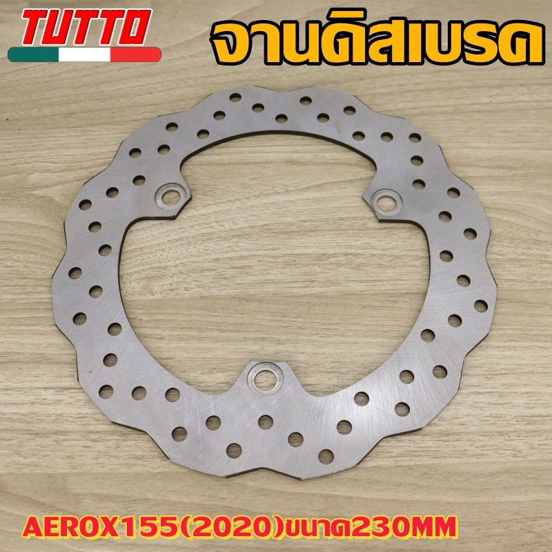 จานเบรคหน้าSPARK115/115i(180มิล),PCX150(220มิล),AEROX155(230มิล),CZI/W110i(220มิล)หนา 3.5มิล