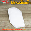 แผ่นกรองปั๊มติ๊ก เวฟ110i/125i,SCOOPYi/FORZA,CLICK125i,ZOOMERX,FINO/MIO115i,PCX125 มีให้เลือกหลายรุ่น
