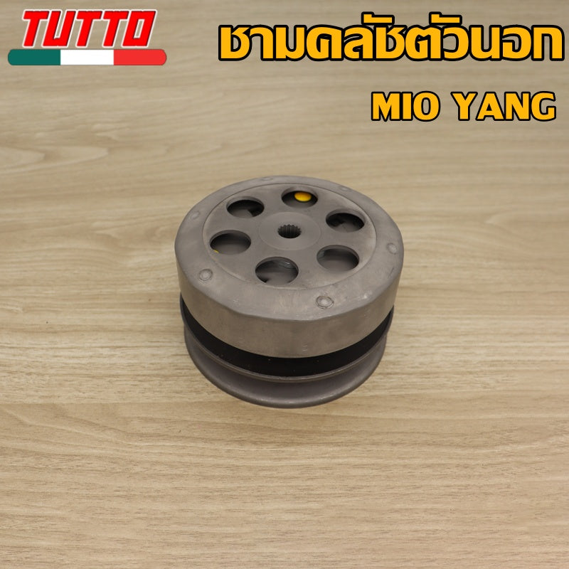ชามคลัชตัวนอก คลิก นูโว ฟีโน่CLICK MIO125 N-MAX155 MIO GT125 NOUVO135 STEP GRAND FILAND MIO115-I ZOOMER-X