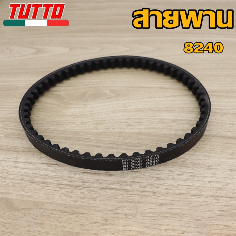 สายพาน รหัส 2BM,52B,8240,K35,K36,K97,BB8,B63 ควรสั่งตามรหัสของสายพาน