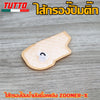 แผ่นกรองปั๊มติ๊ก เวฟ110i/125i,SCOOPYi/FORZA,CLICK125i,ZOOMERX,FINO/MIO115i,PCX125 มีให้เลือกหลายรุ่น