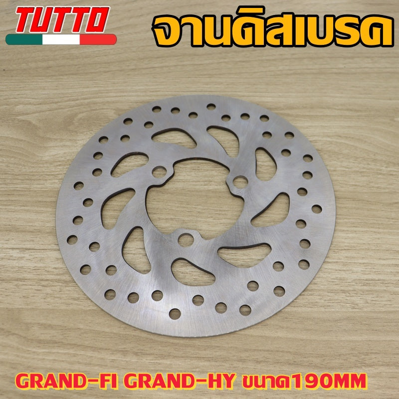 จานเบรคหน้า GRAND FILANO(180มิล),QBix(200มิล),GRAND-FI/HY(190มิล)หนา 3.5มิล