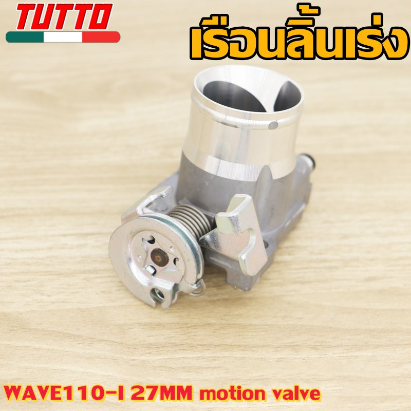 ไดสตาร์ท CLICK STD/350/400CC ใส่รถรุ่น SCOOPYi,ZOOMERX