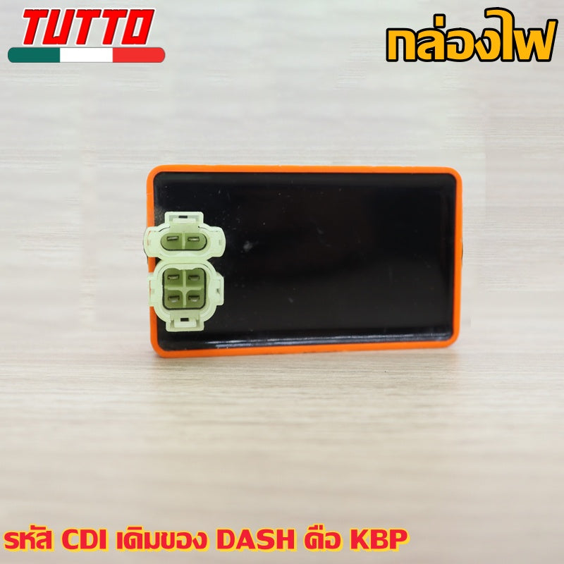 กล่องไฟเดิมCDI DASH รหัส KBP