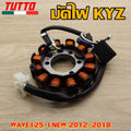 ชุดมัดไฟเวฟ125I ปี2012-2018 ปลาวาฬ  รหัส KYZ