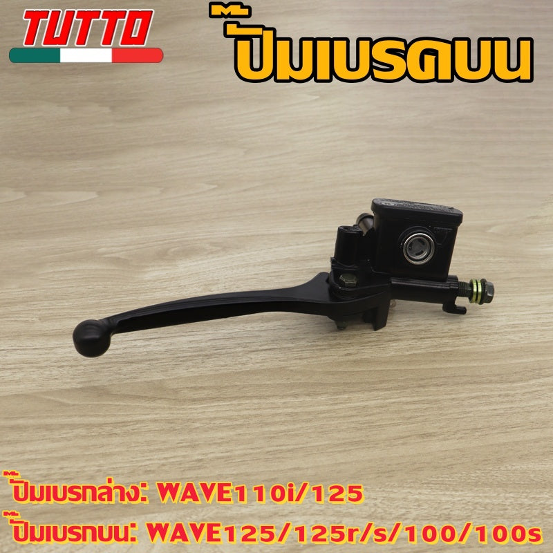 ปั๊มล่าง WAVE110i ปี08-18 WAVE125ปลาวาฬ ปี12-17 ปั๊มบน WAVE125 WAVE125r/s WAVE100/100s WAVE110/110s