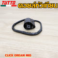 คอยหัวเทียน คลิก คอยหัวเทียนแต่ง คอยล์หัวเทียน มีโอ  CLICK DREAM MIO