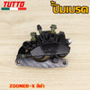 ปั้มเบรค ZOOMER-X ปั้มเบรคZOOMER-X  สนับสนุนรุ่นอื่น ๆ โปรดสอบถาม