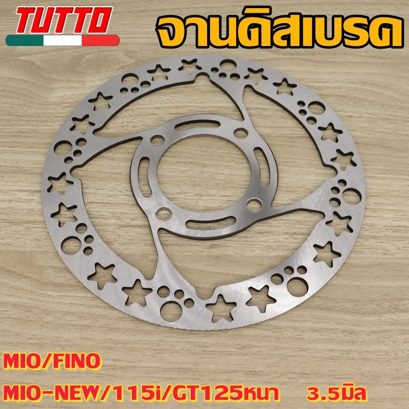 จานเบรคหน้าMIO/FINO(200มิล),MIO-NEW/115i/GT125(190มิล)หนา 3.5มิล