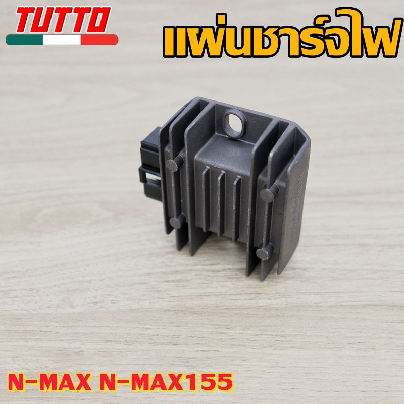 แผ่นชาร์จ  N-MAX N-MAX155